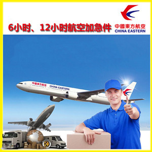 天吉泰机场快递公司谈空运的四大作用是什么